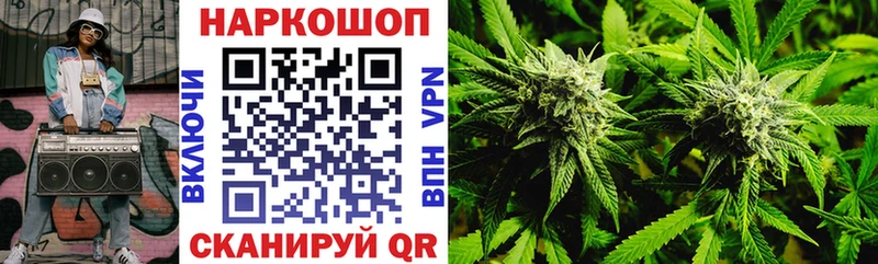 Виды наркоты Ангарск A PVP  Кокаин  Меф мяу мяу  Галлюциногенные грибы  Гашиш 