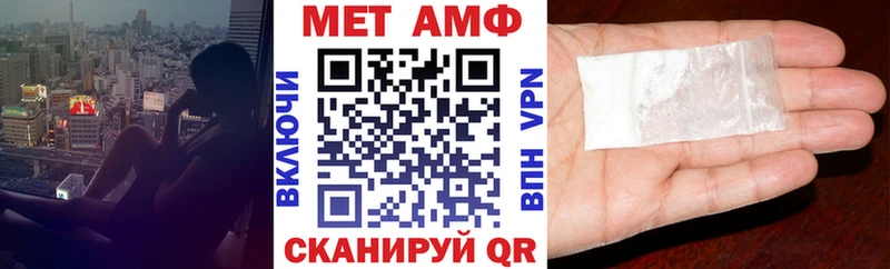 нарко площадка Telegram  где купить   Ангарск  Амфетамин Premium 