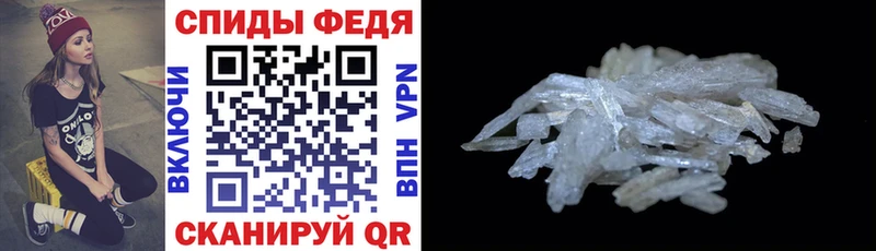 Amphetamine Premium Ангарск