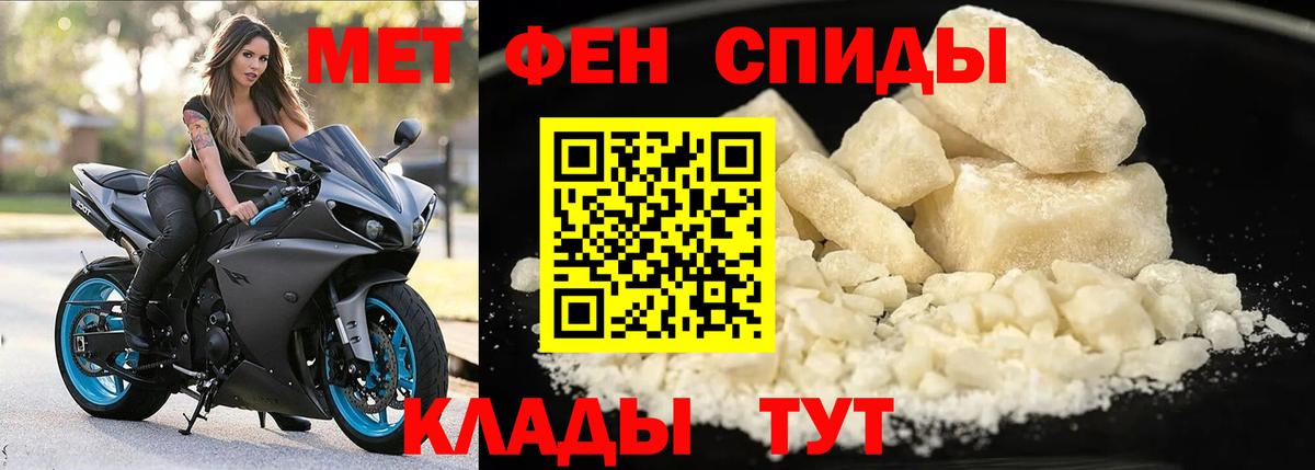 МЕФ Ангарск