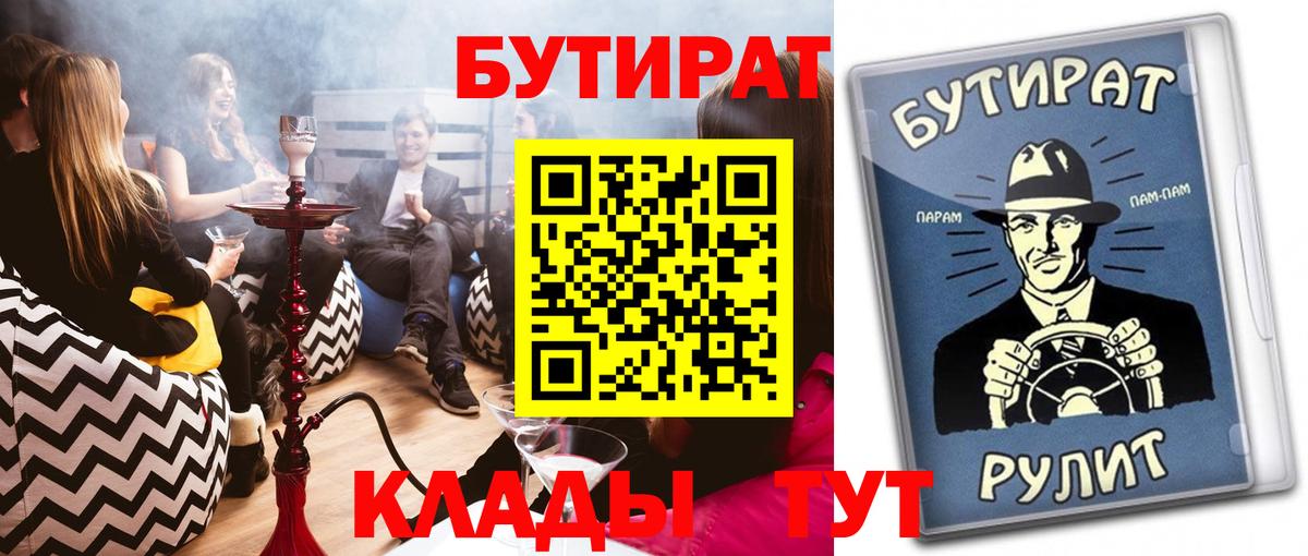 Экстази  COCAIN  A-PVP СК кристаллы  Меф кристаллы  Ангарск  Кокаин  Марихуана  Где найти наркотики?  ГАШИШ  Метадон 