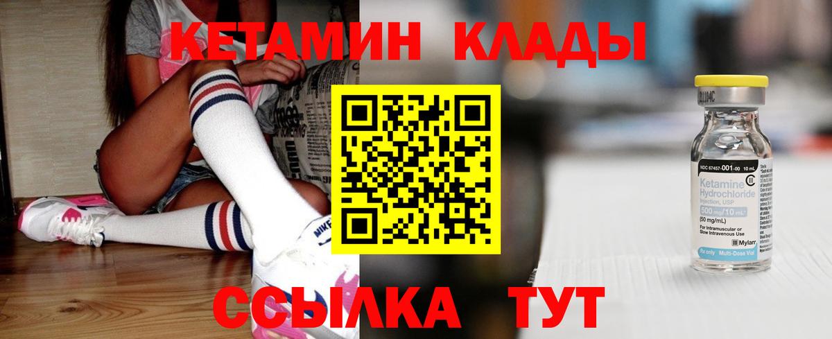 Меф МЯУ МЯУ кристаллы  Ангарск  МАРИХУАНА  Экстази  Вход с VPN  КОКАИН  ГАШИШ 
