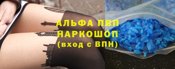 мдма Осинники