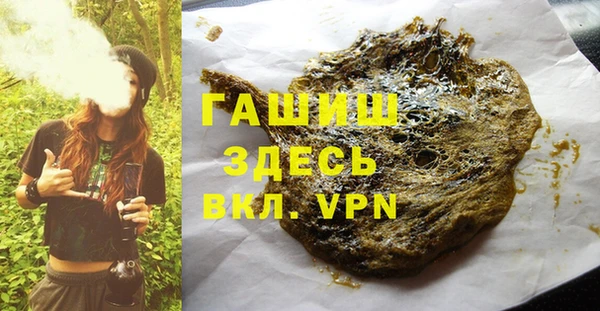 каннабис Навашино