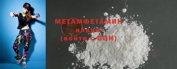 каннабис Навашино