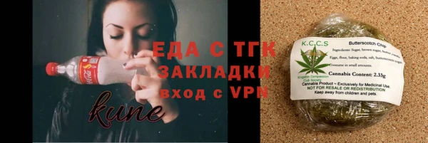 каннабис Навашино