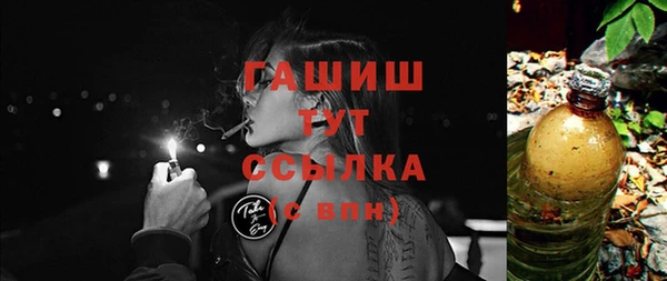 ГАЛЛЮЦИНОГЕННЫЕ ГРИБЫ Надым