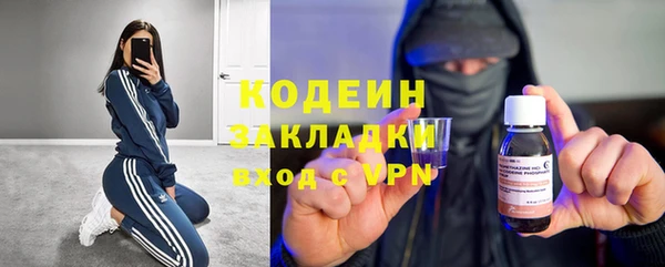 мдма Михайловск