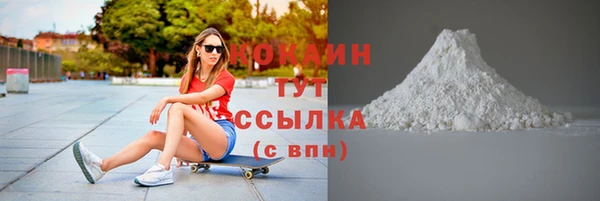 каннабис Навашино