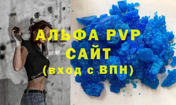каннабис Навашино