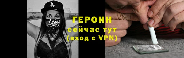 молекула духа Михайлов
