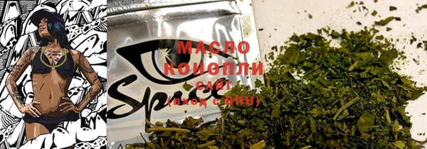 каннабис Навашино