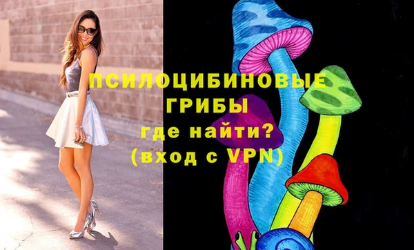мефедрон Бежецк