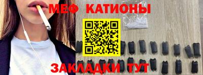 стафф Гай