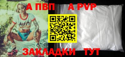 метадон Азнакаево