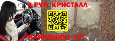 таблы Абакан
