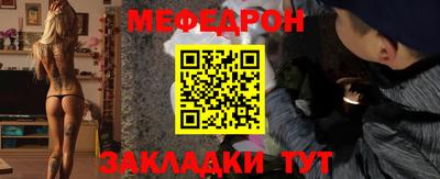 таблы Абакан