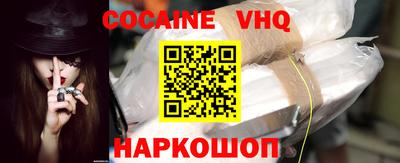 каннабис Абинск