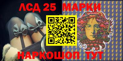 таблы Абакан