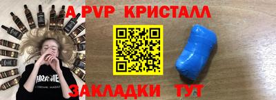 таблы Абакан