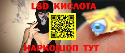 таблы Абакан