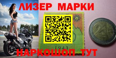 таблы Абакан