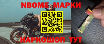 стафф Гай