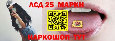 таблы Абакан