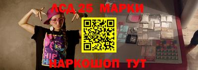 каннабис Абинск