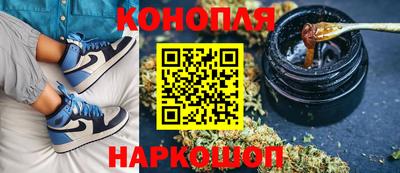 марихуана Гатчина