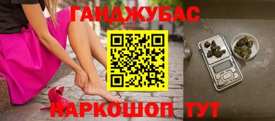 марихуана Гатчина