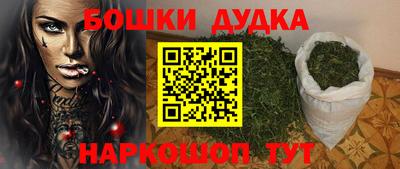 каннабис Абинск