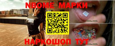 таблы Абакан