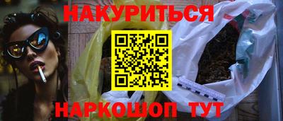 таблы Абакан