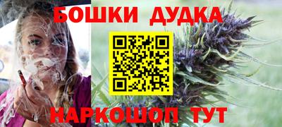 каннабис Абинск