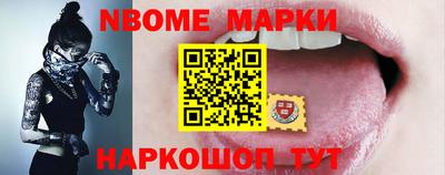 таблы Абакан