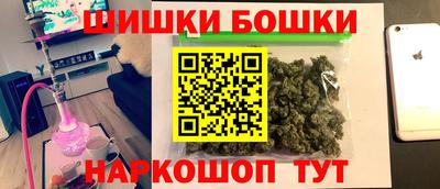 каннабис Абинск