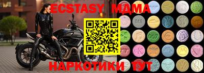 МДМА Азнакаево