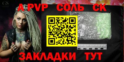 гидропоника Гагарин