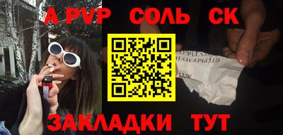 стафф Гай