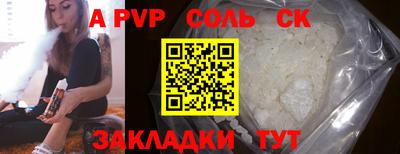 таблы Абакан