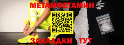стафф Гай