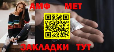 МДМА Азнакаево