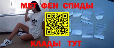 метадон Азнакаево