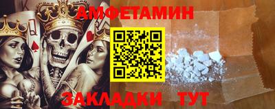 таблы Абакан