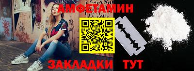 стафф Гай