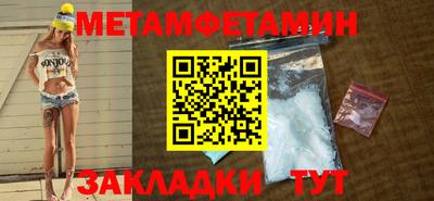 стафф Гай