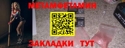 метадон Азнакаево