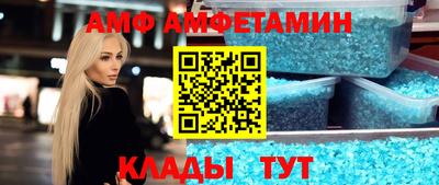 таблы Абакан