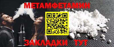 гидропоника Гагарин